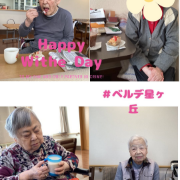 ケアベルデ公式インスタグラム
